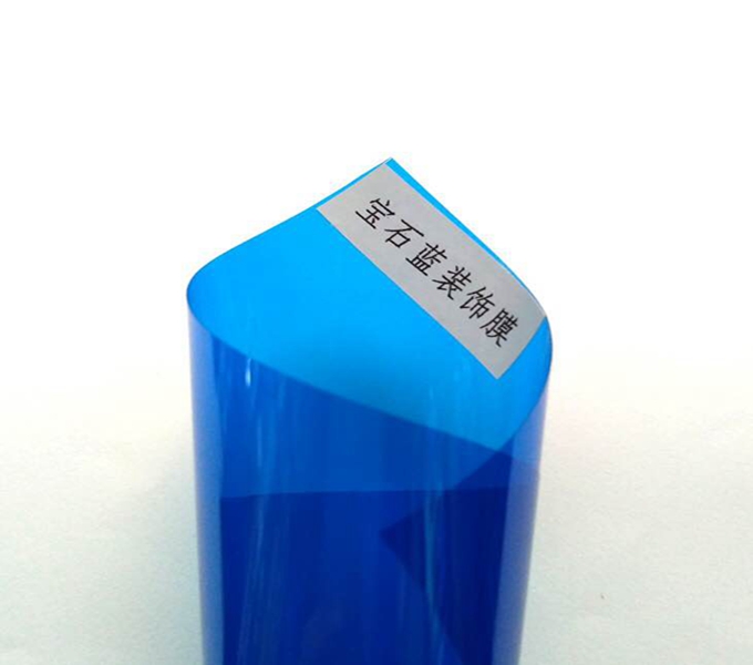 宝石蓝装饰膜