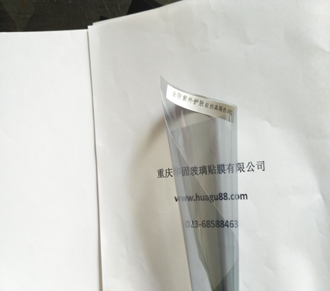 全防紫外线护肤膜002